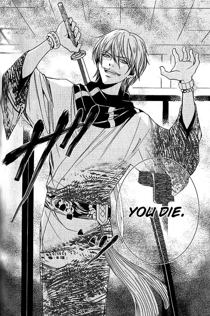 Hayabusa - Sanada Dengekichou Chapter 16 page 26 - Chapter 16