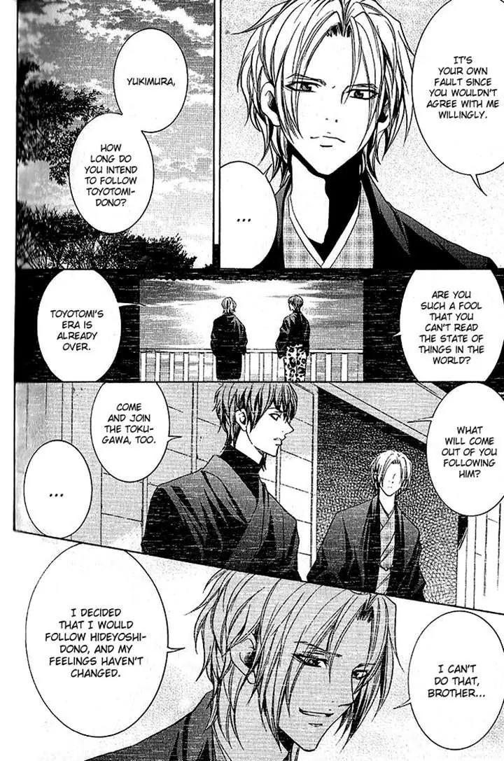 Hayabusa - Sanada Dengekichou Chapter 16 page 8 - Chapter 16