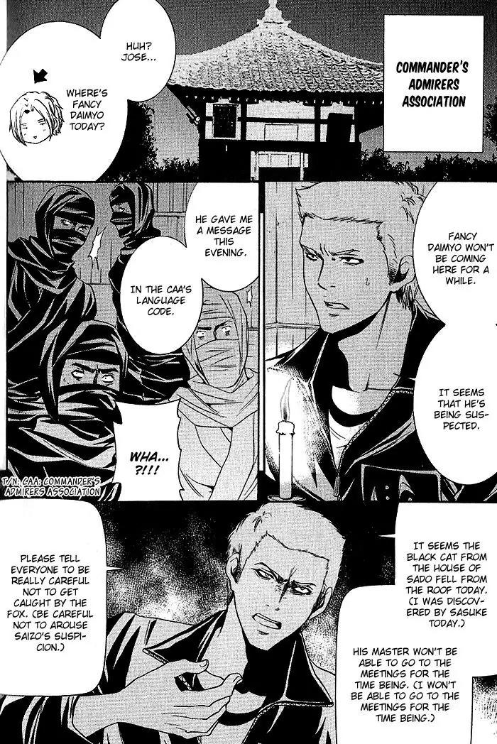 Hayabusa - Sanada Dengekichou Chapter 17.5 page 10 - Chapter 17.5
