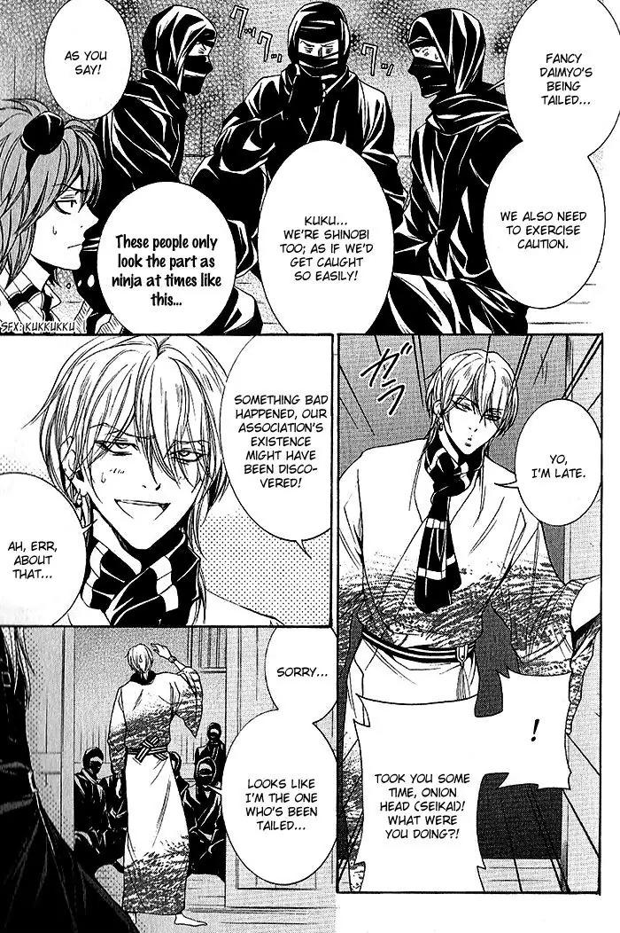 Hayabusa - Sanada Dengekichou Chapter 17.5 page 11 - Chapter 17.5