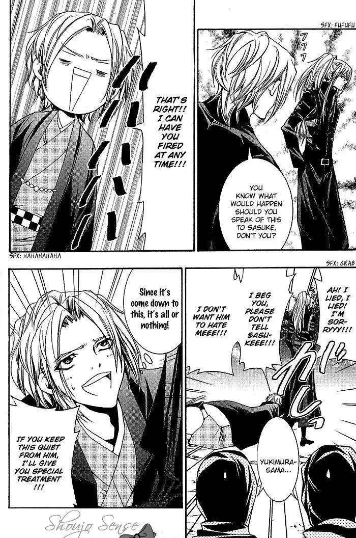 Hayabusa - Sanada Dengekichou Chapter 17.5 page 14 - Chapter 17.5