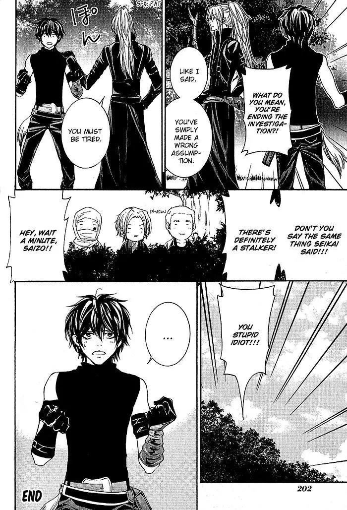 Hayabusa - Sanada Dengekichou Chapter 17.5 page 16 - Chapter 17.5