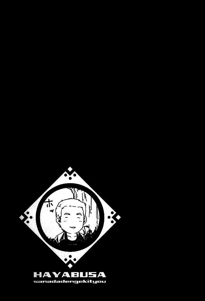 Hayabusa - Sanada Dengekichou Chapter 17.5 page 17 - Chapter 17.5