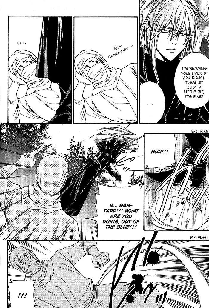 Hayabusa - Sanada Dengekichou Chapter 17.5 page 20 - Chapter 17.5