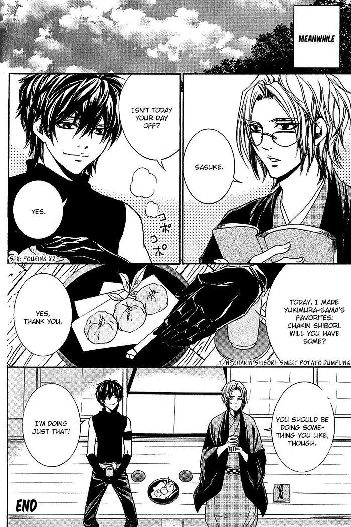 Hayabusa - Sanada Dengekichou Chapter 17.5 page 22 - Chapter 17.5
