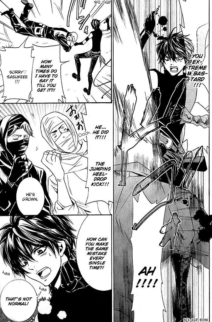 Hayabusa - Sanada Dengekichou Chapter 17.5 page 3 - Chapter 17.5