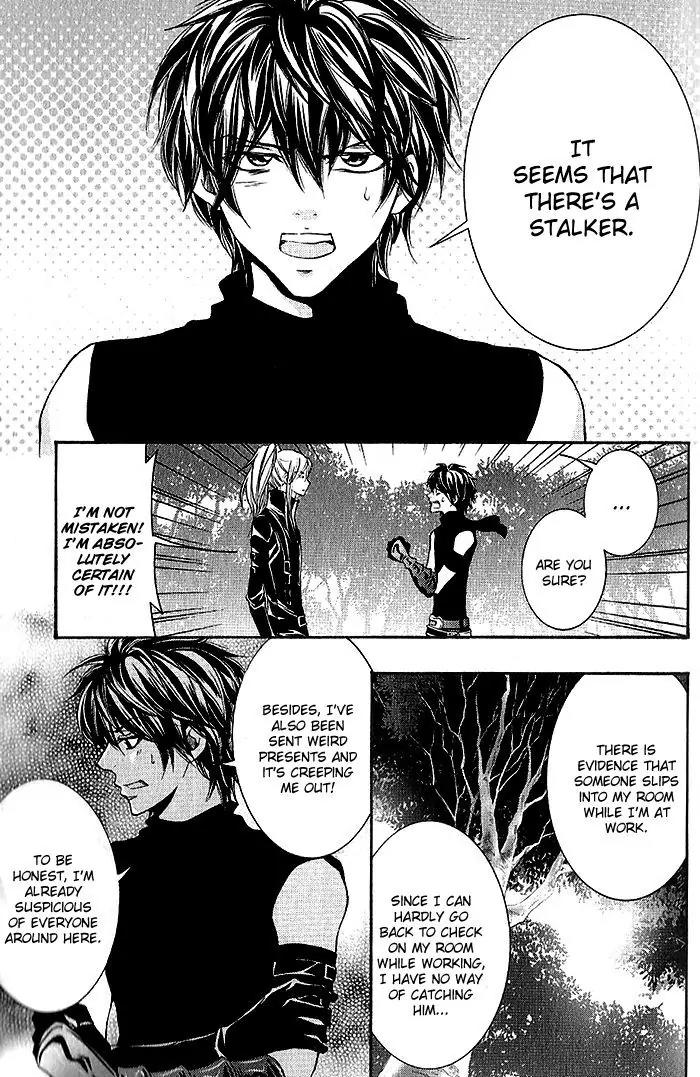 Hayabusa - Sanada Dengekichou Chapter 17.5 page 5 - Chapter 17.5