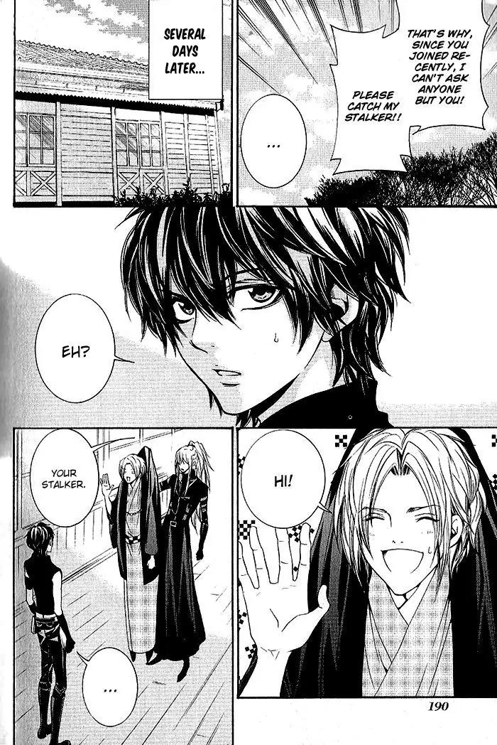 Hayabusa - Sanada Dengekichou Chapter 17.5 page 6 - Chapter 17.5