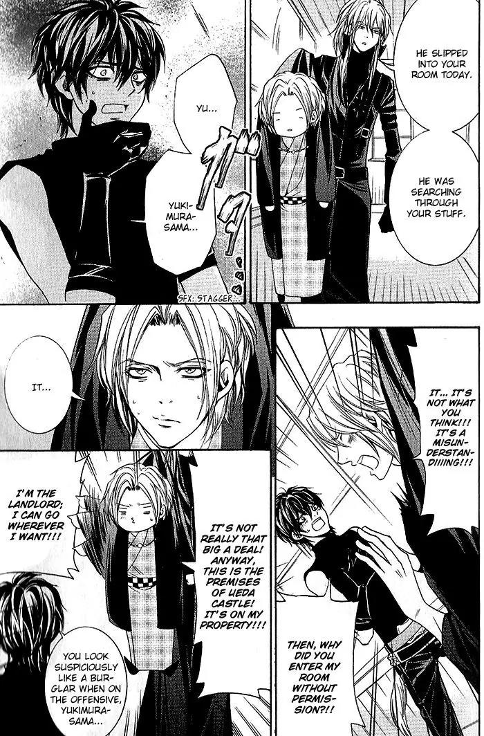 Hayabusa - Sanada Dengekichou Chapter 17.5 page 7 - Chapter 17.5