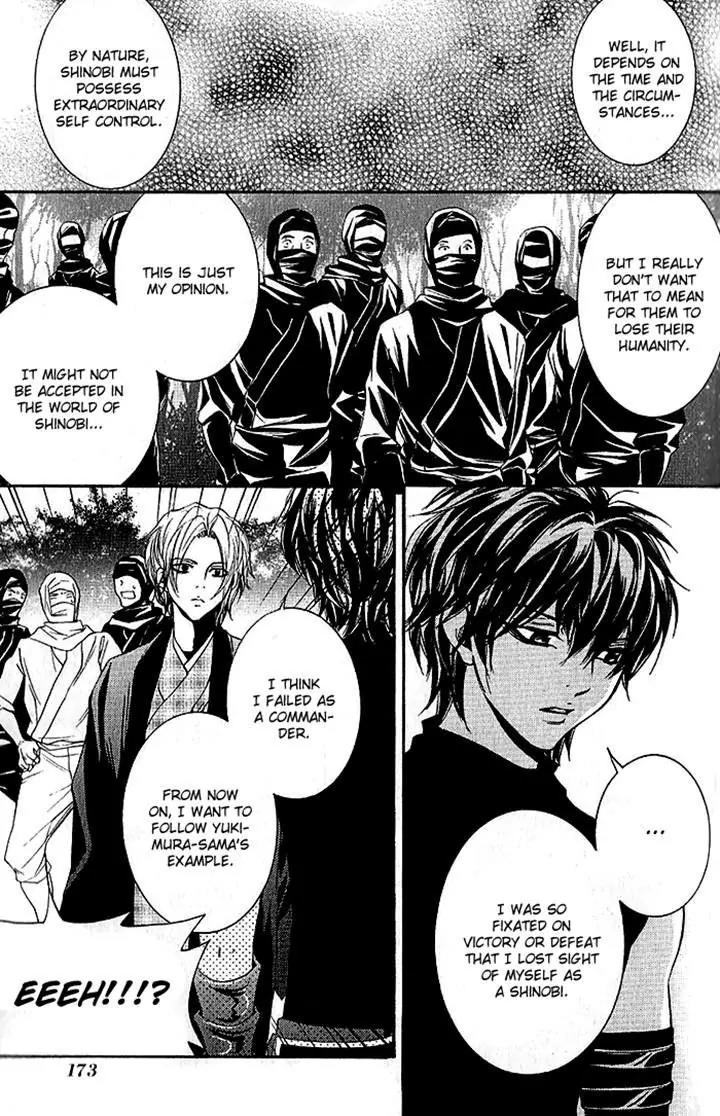Hayabusa - Sanada Dengekichou Chapter 17 page 3 - Chapter 17