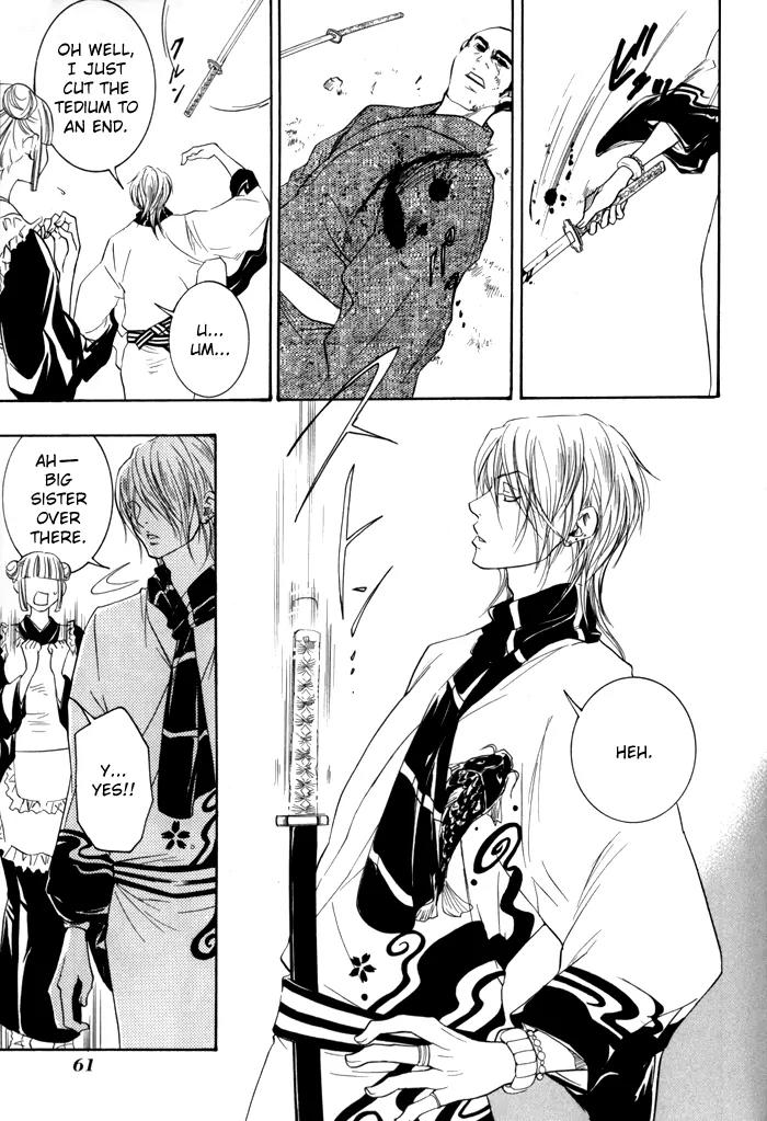 Hayabusa - Sanada Dengekichou Chapter 2 page 10 - Chapter 2