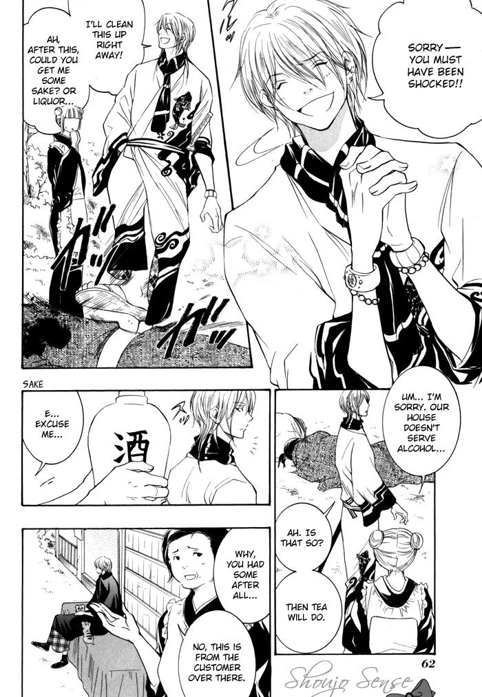 Hayabusa - Sanada Dengekichou Chapter 2 page 11 - Chapter 2