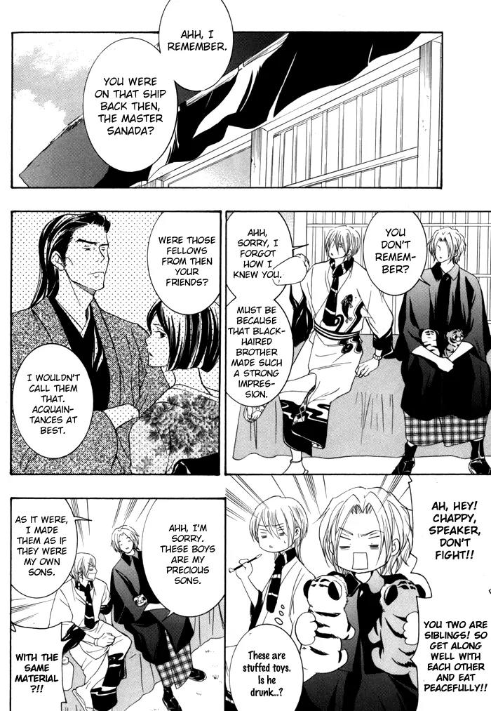 Hayabusa - Sanada Dengekichou Chapter 2 page 17 - Chapter 2