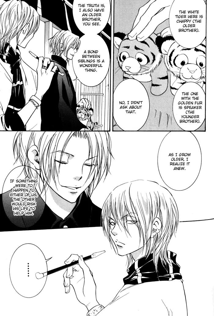 Hayabusa - Sanada Dengekichou Chapter 2 page 18 - Chapter 2