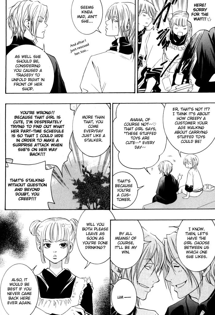 Hayabusa - Sanada Dengekichou Chapter 2 page 19 - Chapter 2
