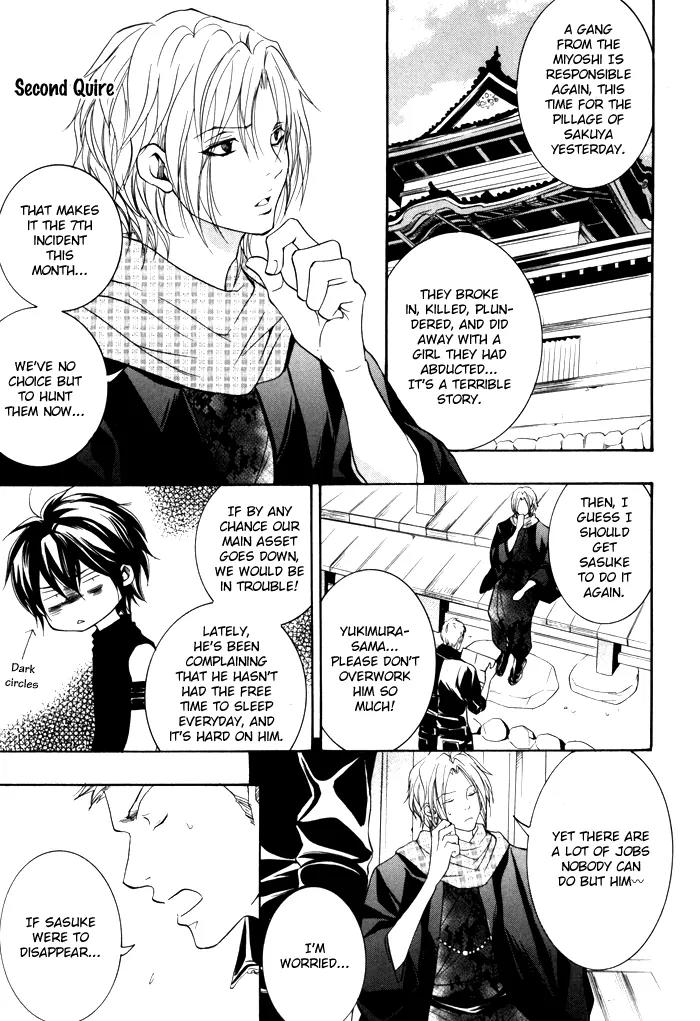 Hayabusa - Sanada Dengekichou Chapter 2 page 2 - Chapter 2