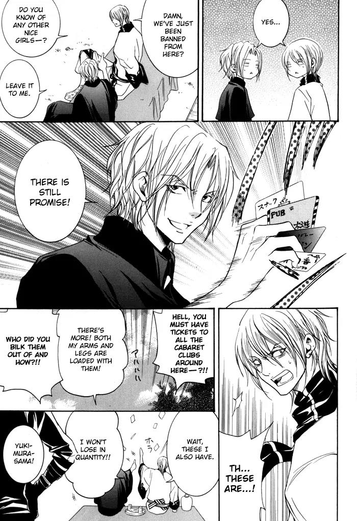 Hayabusa - Sanada Dengekichou Chapter 2 page 20 - Chapter 2