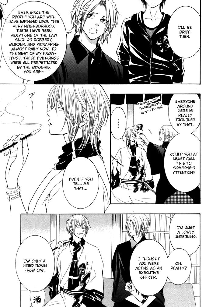 Hayabusa - Sanada Dengekichou Chapter 2 page 22 - Chapter 2