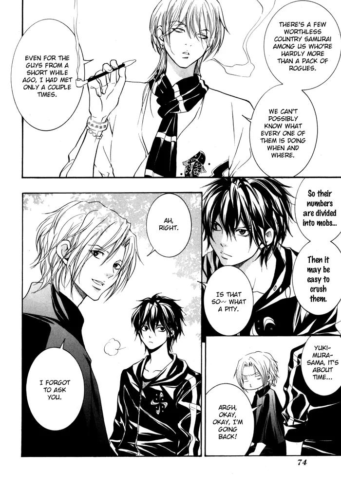 Hayabusa - Sanada Dengekichou Chapter 2 page 23 - Chapter 2