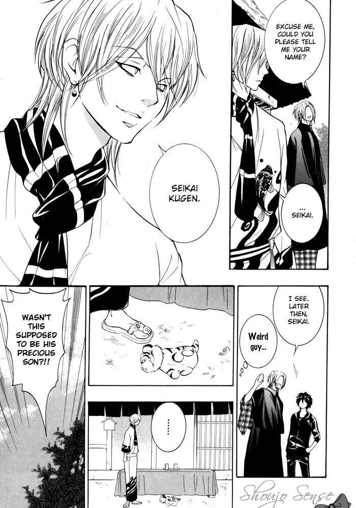 Hayabusa - Sanada Dengekichou Chapter 2 page 24 - Chapter 2