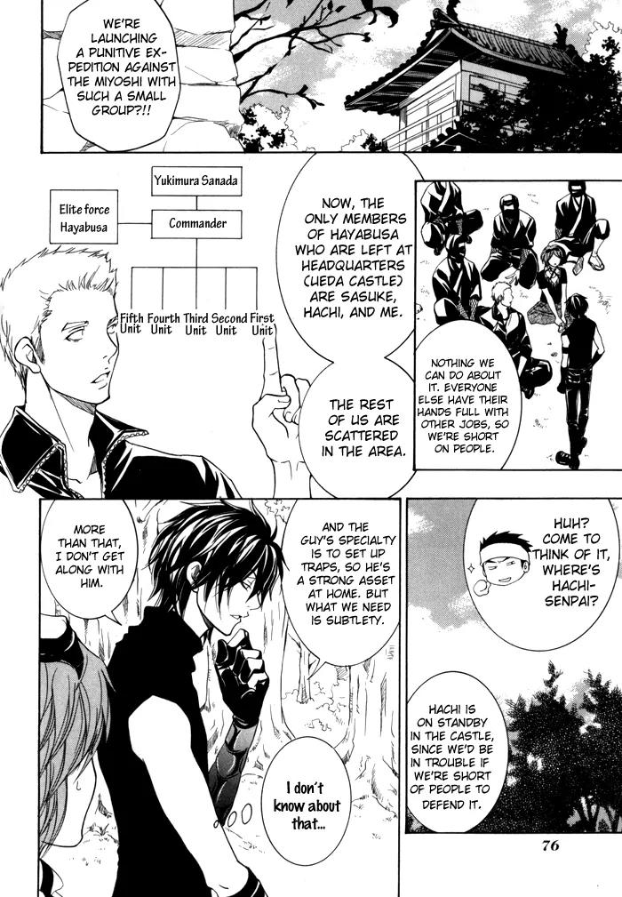 Hayabusa - Sanada Dengekichou Chapter 2 page 25 - Chapter 2