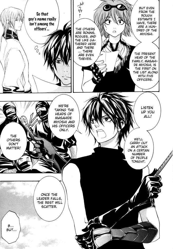 Hayabusa - Sanada Dengekichou Chapter 2 page 26 - Chapter 2