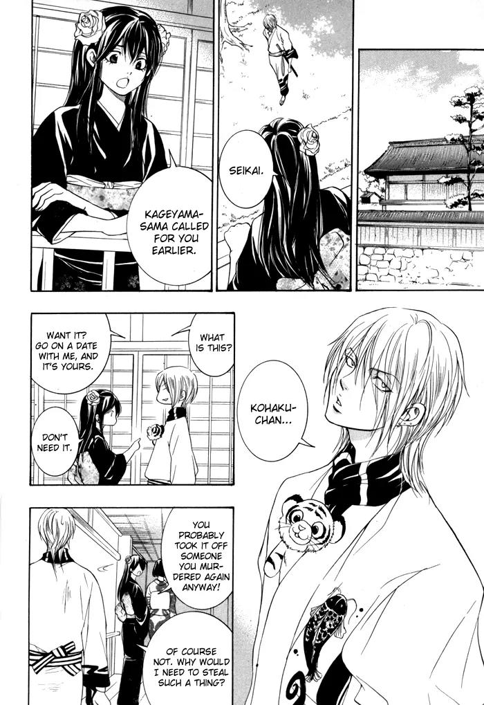 Hayabusa - Sanada Dengekichou Chapter 2 page 30 - Chapter 2
