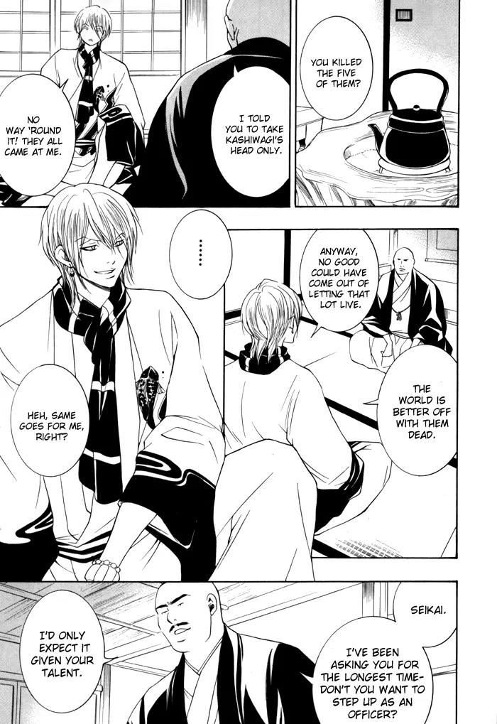 Hayabusa - Sanada Dengekichou Chapter 2 page 31 - Chapter 2