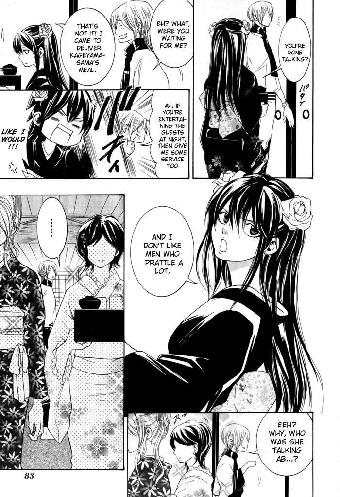 Hayabusa - Sanada Dengekichou Chapter 2 page 33 - Chapter 2