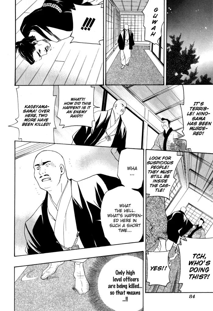Hayabusa - Sanada Dengekichou Chapter 2 page 34 - Chapter 2