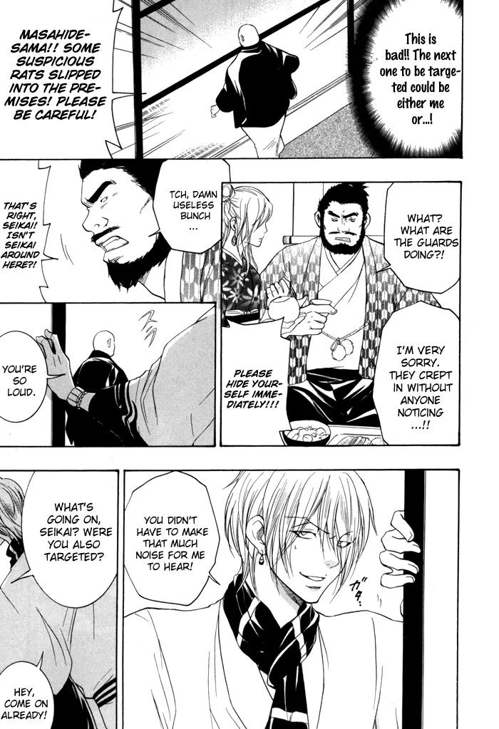 Hayabusa - Sanada Dengekichou Chapter 2 page 35 - Chapter 2