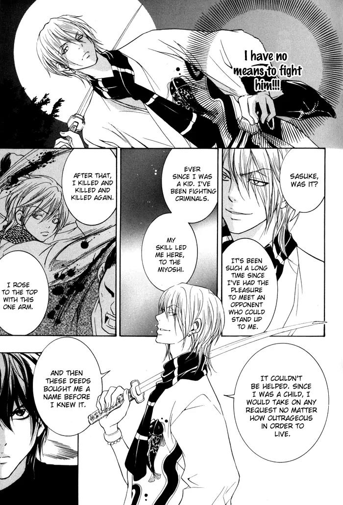 Hayabusa - Sanada Dengekichou Chapter 2 page 43 - Chapter 2