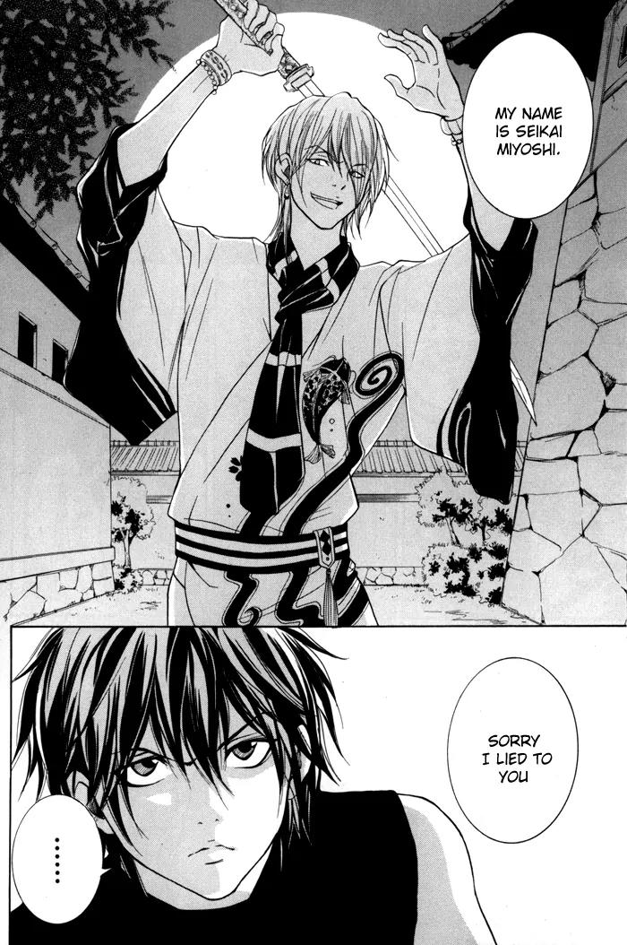 Hayabusa - Sanada Dengekichou Chapter 2 page 44 - Chapter 2