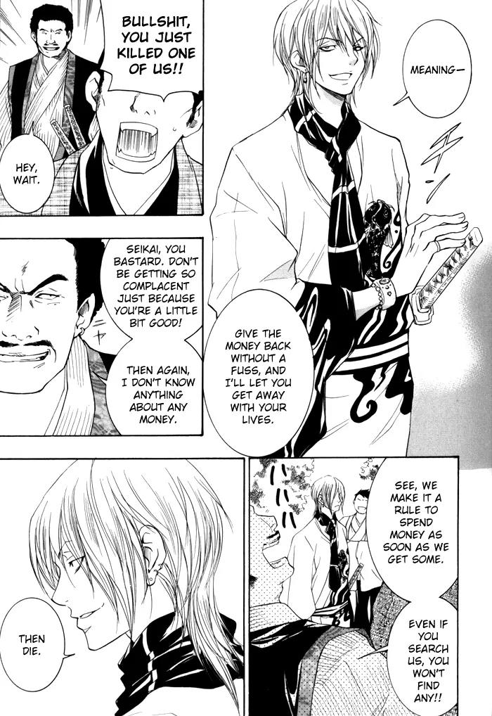 Hayabusa - Sanada Dengekichou Chapter 2 page 6 - Chapter 2