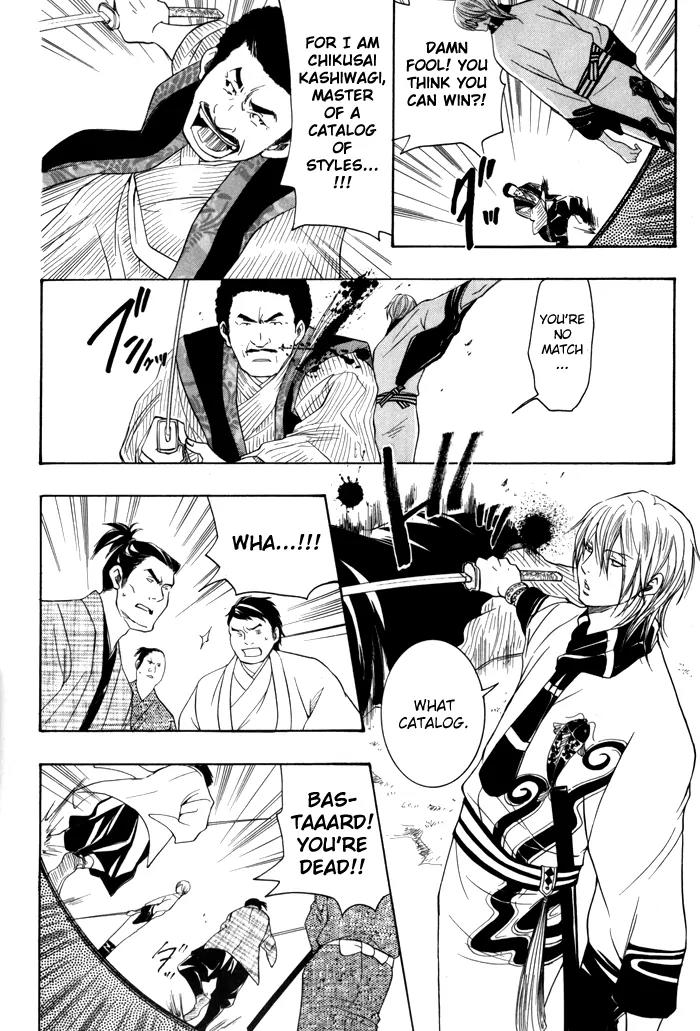 Hayabusa - Sanada Dengekichou Chapter 2 page 7 - Chapter 2