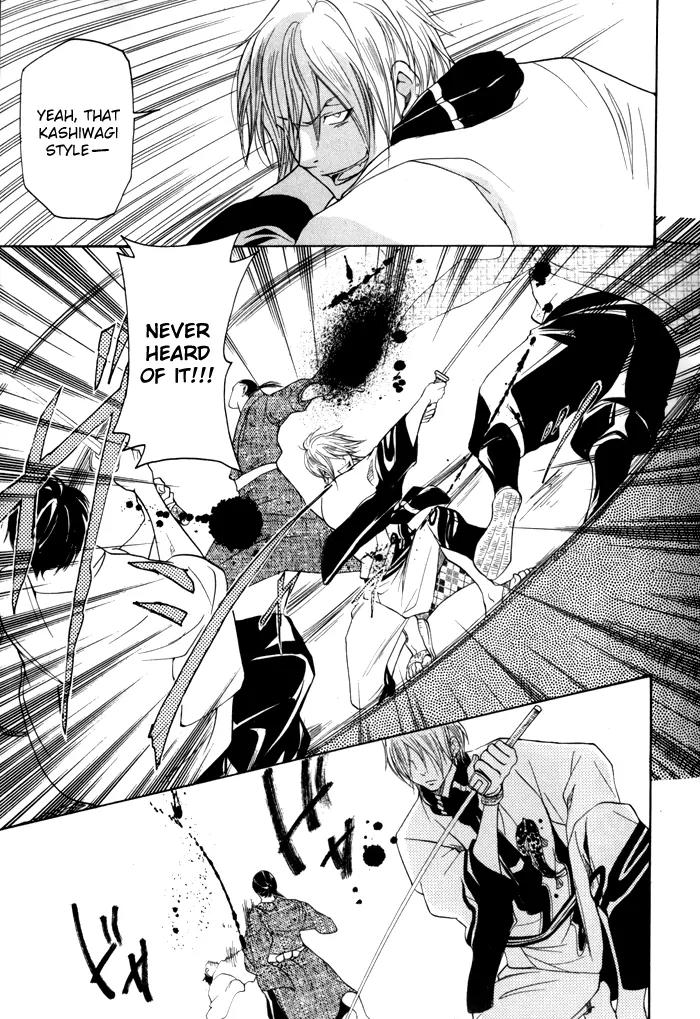 Hayabusa - Sanada Dengekichou Chapter 2 page 8 - Chapter 2