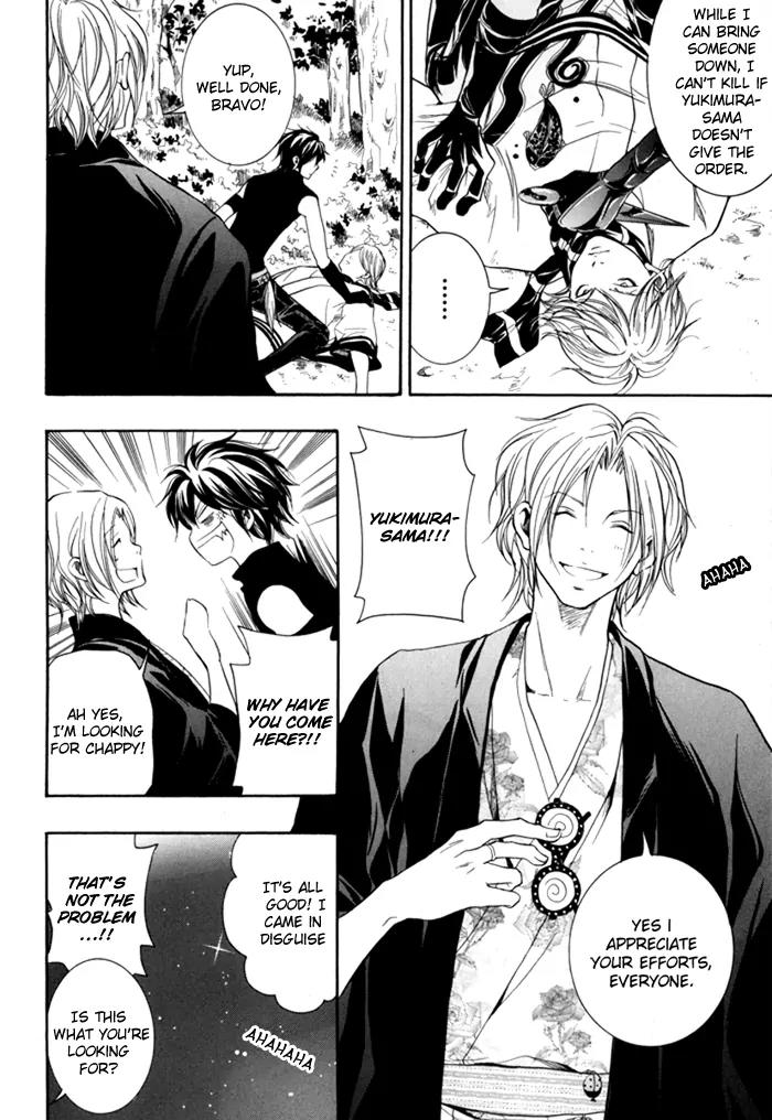 Hayabusa - Sanada Dengekichou Chapter 3 page 15 - Chapter 3