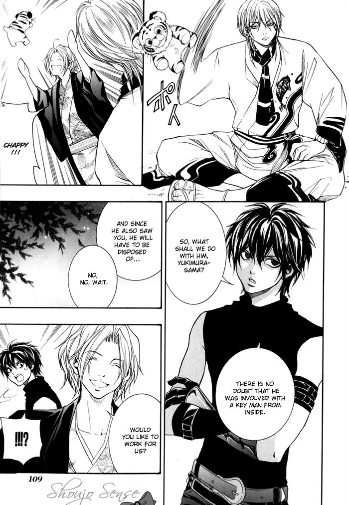 Hayabusa - Sanada Dengekichou Chapter 3 page 16 - Chapter 3