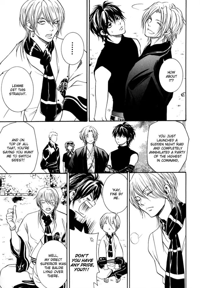 Hayabusa - Sanada Dengekichou Chapter 3 page 18 - Chapter 3
