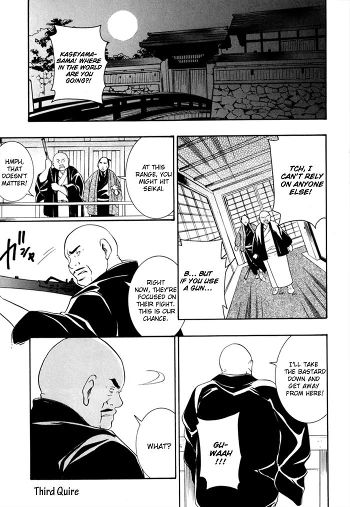 Hayabusa - Sanada Dengekichou Chapter 3 page 2 - Chapter 3