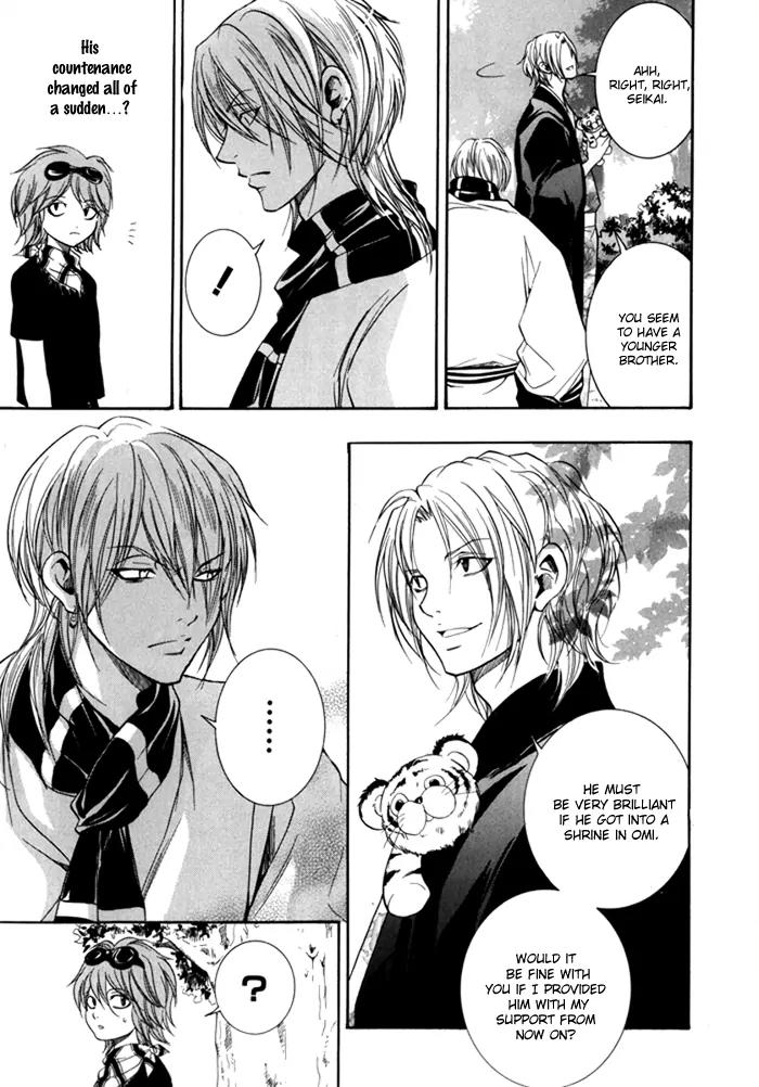 Hayabusa - Sanada Dengekichou Chapter 3 page 20 - Chapter 3
