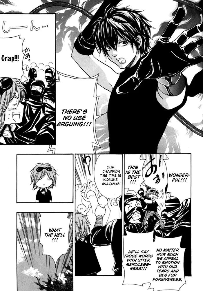 Hayabusa - Sanada Dengekichou Chapter 3 page 26 - Chapter 3