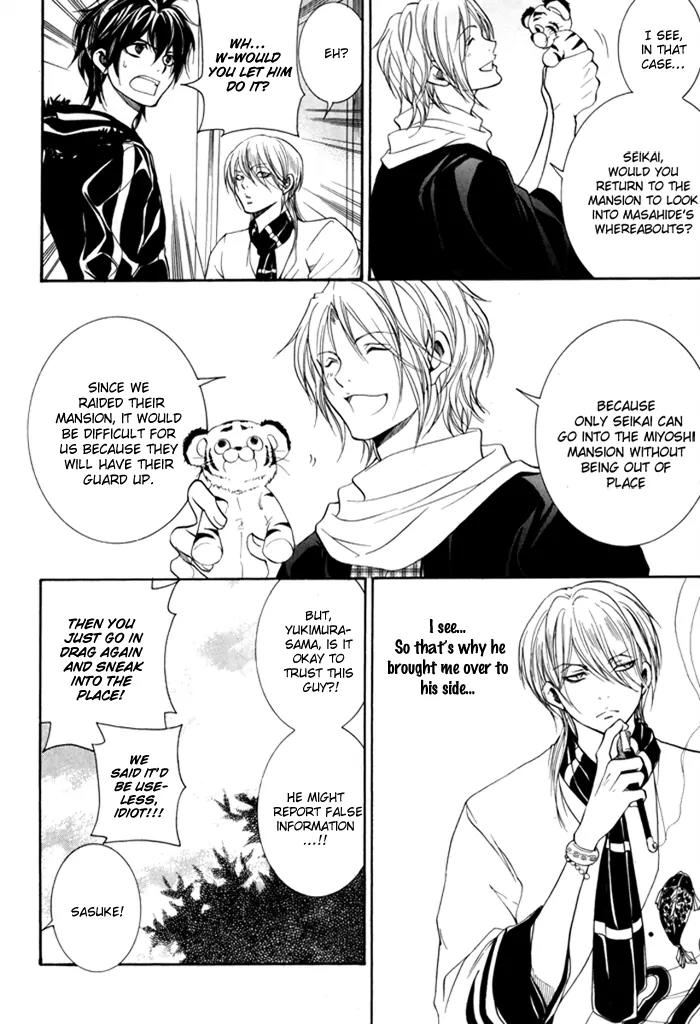 Hayabusa - Sanada Dengekichou Chapter 3 page 29 - Chapter 3