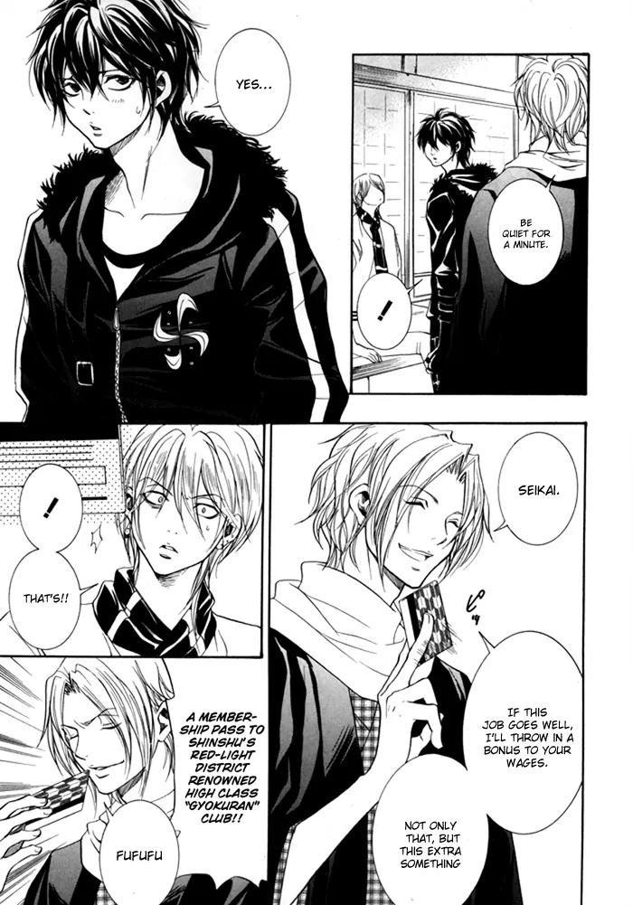 Hayabusa - Sanada Dengekichou Chapter 3 page 30 - Chapter 3