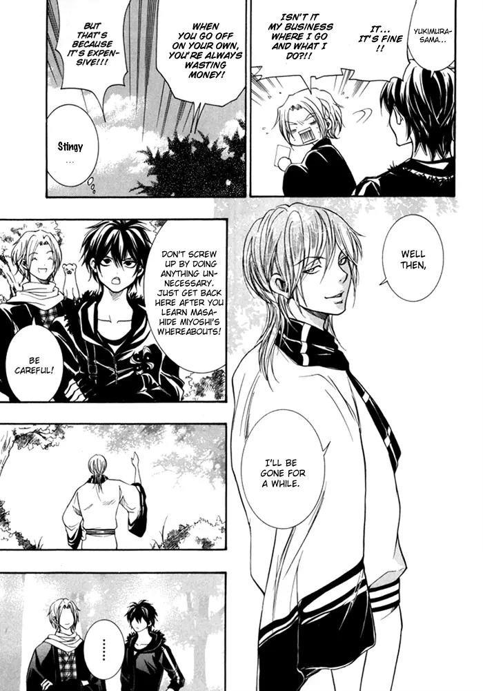 Hayabusa - Sanada Dengekichou Chapter 3 page 32 - Chapter 3