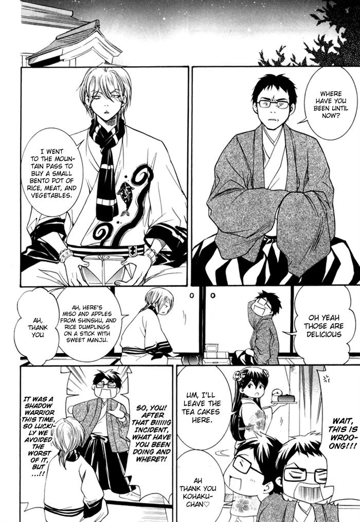 Hayabusa - Sanada Dengekichou Chapter 3 page 35 - Chapter 3