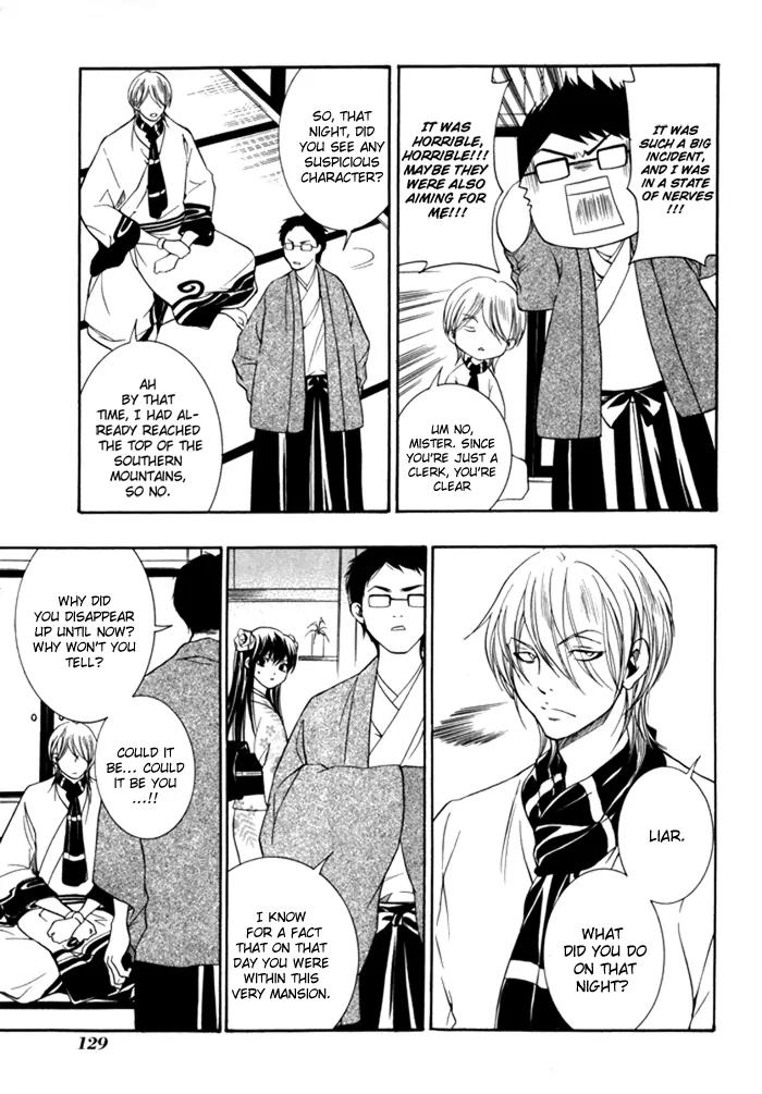 Hayabusa - Sanada Dengekichou Chapter 3 page 36 - Chapter 3