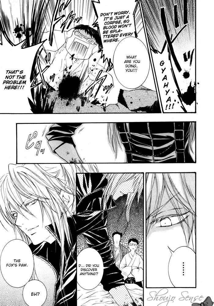 Hayabusa - Sanada Dengekichou Chapter 4 page 10 - Chapter 4