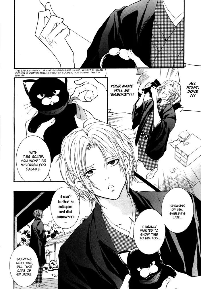 Hayabusa - Sanada Dengekichou Chapter 4 page 15 - Chapter 4