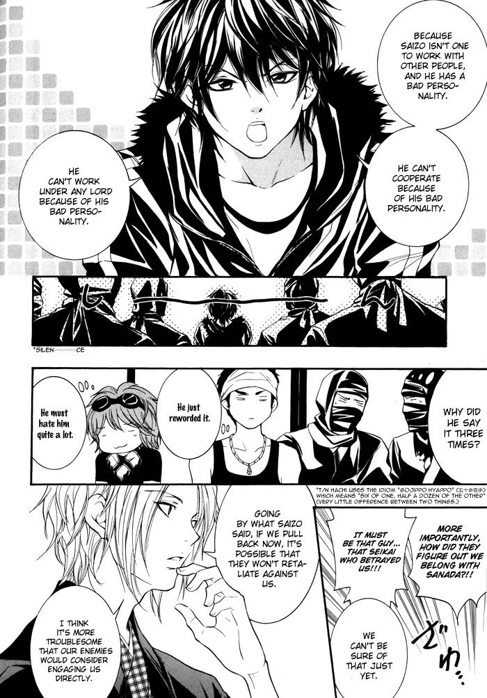 Hayabusa - Sanada Dengekichou Chapter 4 page 19 - Chapter 4